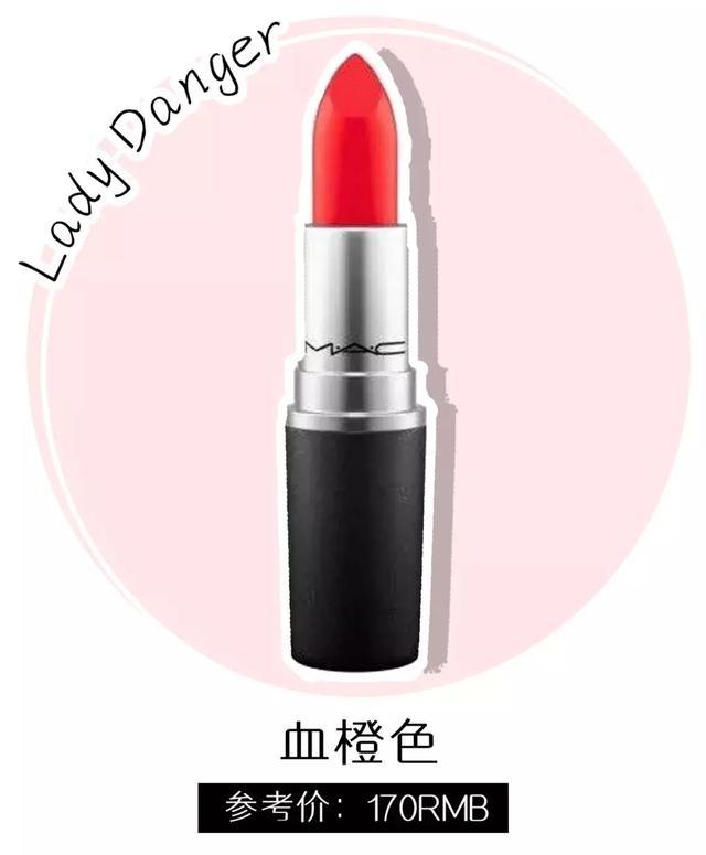 mac新款透明口红baroque,mac最值得买的8支口红仙女必备