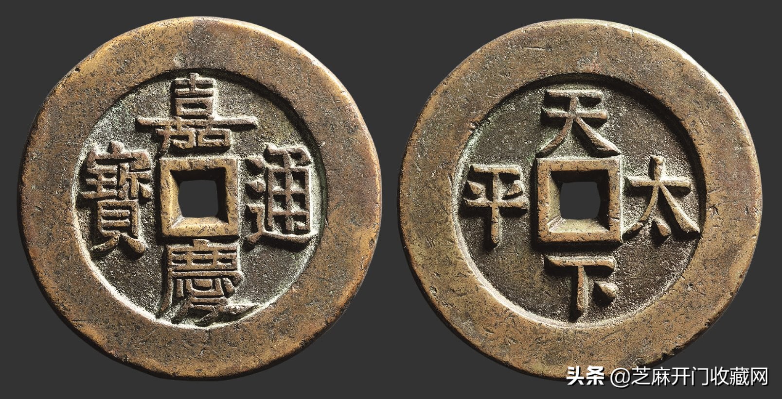 古钱币真假鉴别绝招,古钱币造假视频