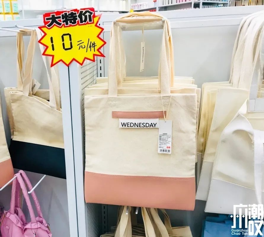 名创优品特价商品,名创优品1元店