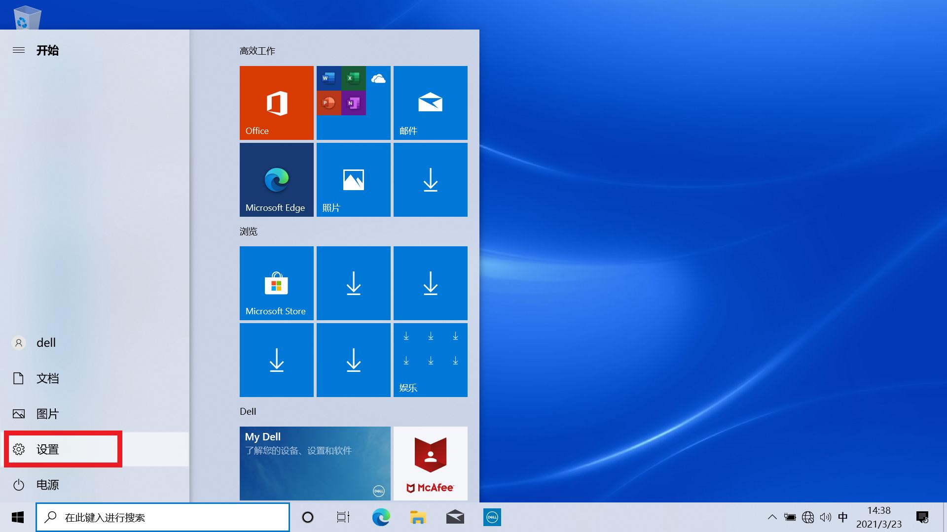 dell绗旇鏈噸瑁厀in10绯荤粺濡備綍寮曞,鎴村皵濡備綍閲嶆柊瀹夎鐢佃剳win10绯荤粺