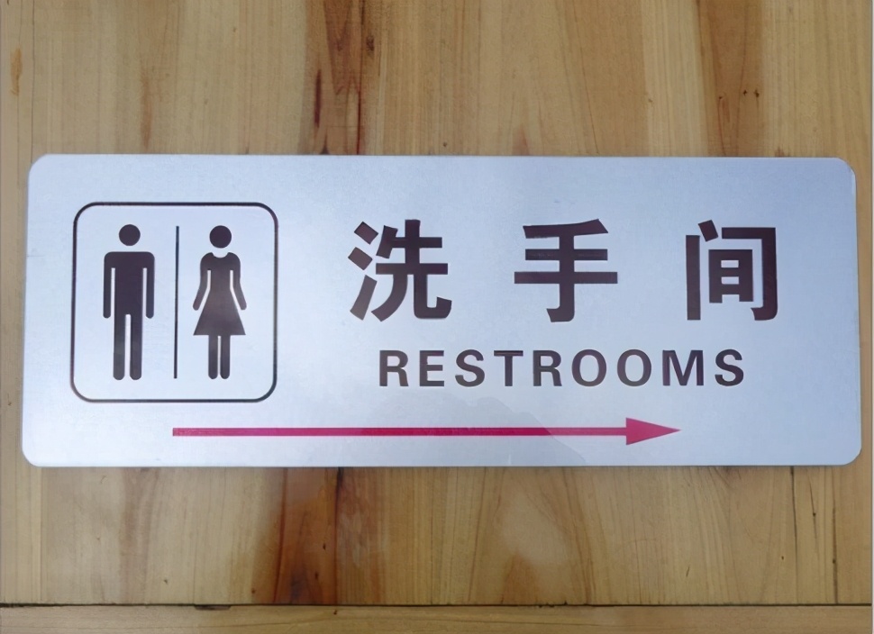 孕期上厕所会挤压到胎儿吗,孕妇走路多了会导致胎儿缺氧吗