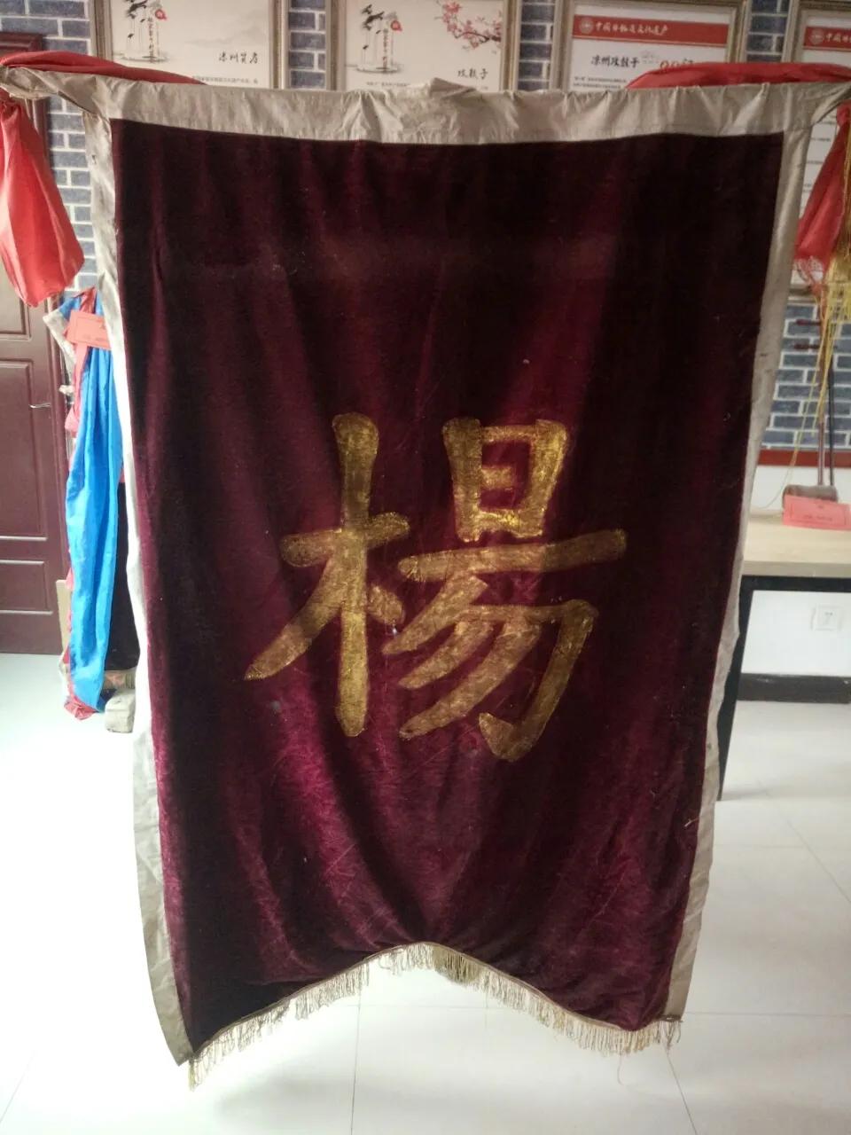 武威：请叫我杨家河之——凉州杨家将历史文化与凉州杨家河的渊源