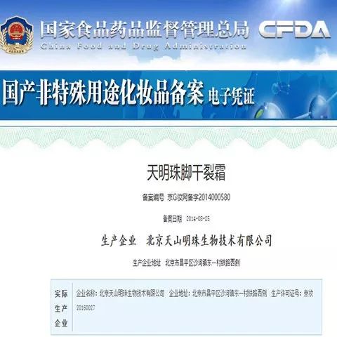 冬天脚跟干裂又起皮怎么办,冬天脚跟干裂起硬皮擦什么保湿好