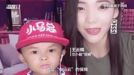 “小马云”被毁掉的背后，我终于明白穷人真正缺的是什么