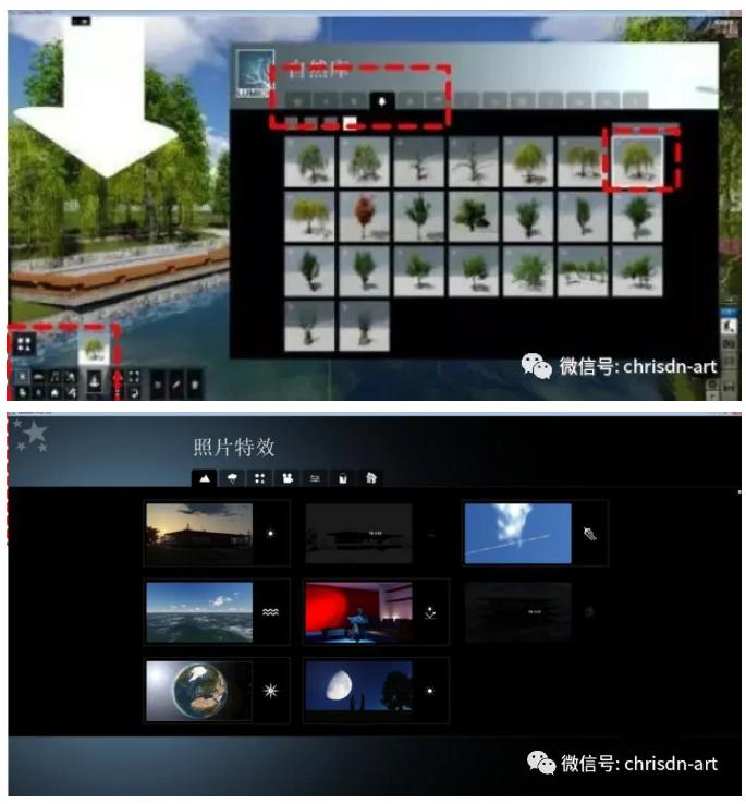 lumion软件主要功能,设计软件lumion