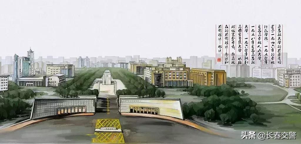 长春发布重要通知情况,长春面向社会公开招聘