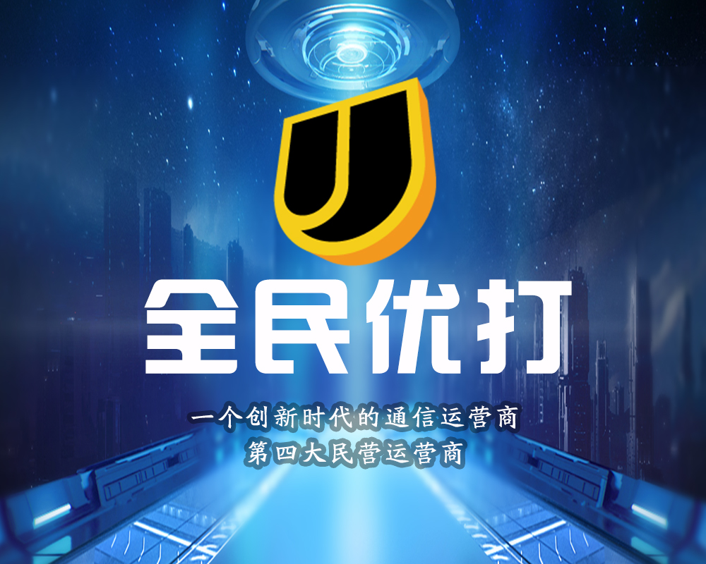 春节期间移动流量10元10g怎么办,小米移动39元100g全国通用流量