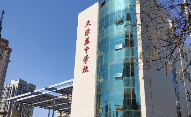 今年红桥区小升初一片区招生计划,红桥区小升初划片一览表