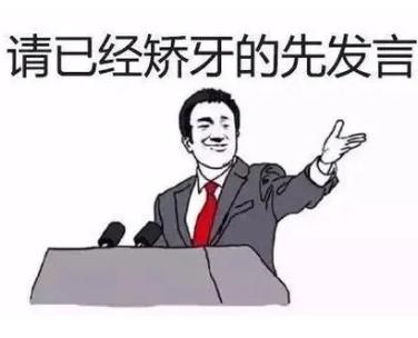 出现智齿会有什么状况,横着长的智齿在肉里没症状要拔吗