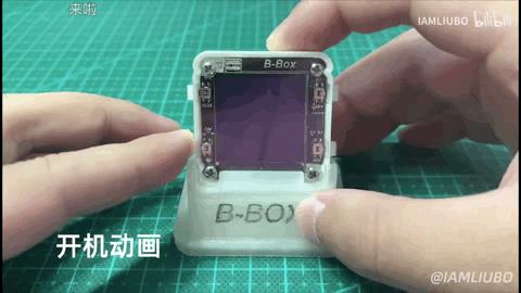 b站视频拍摄up主,b站b-box