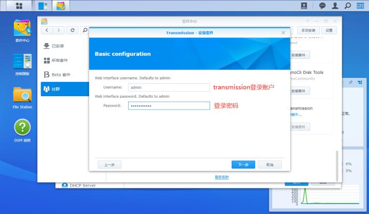鐜╄浆nas褰遍煶,鐜╄浆nas鎾斁瑙嗛