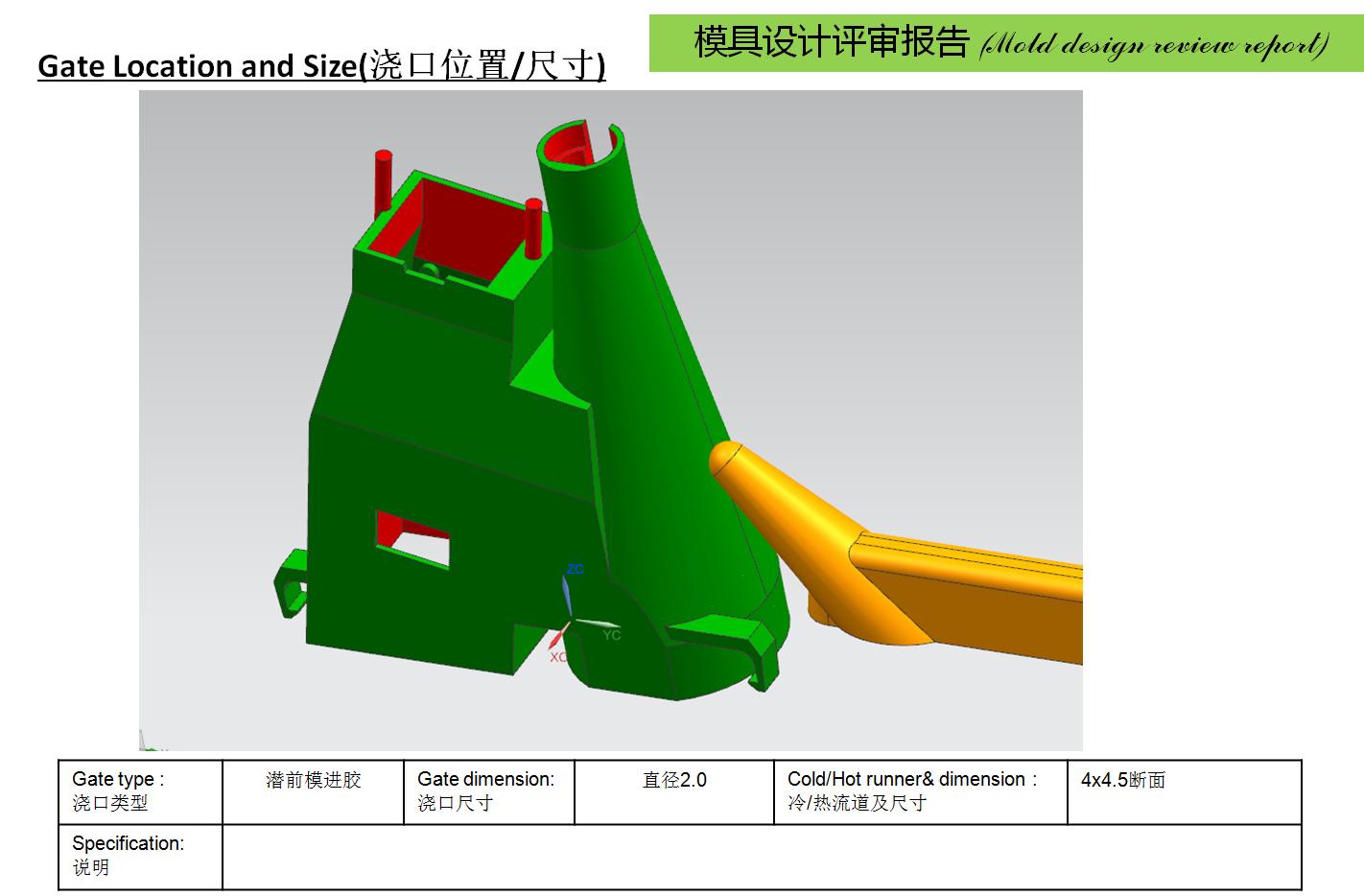 怎样从零开始学做模具,塑胶模具设计入门40课