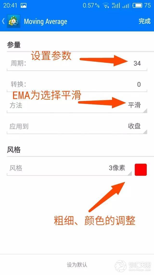 mt4手机版怎么平仓,安卓手机mt4下单买入止损怎么设置