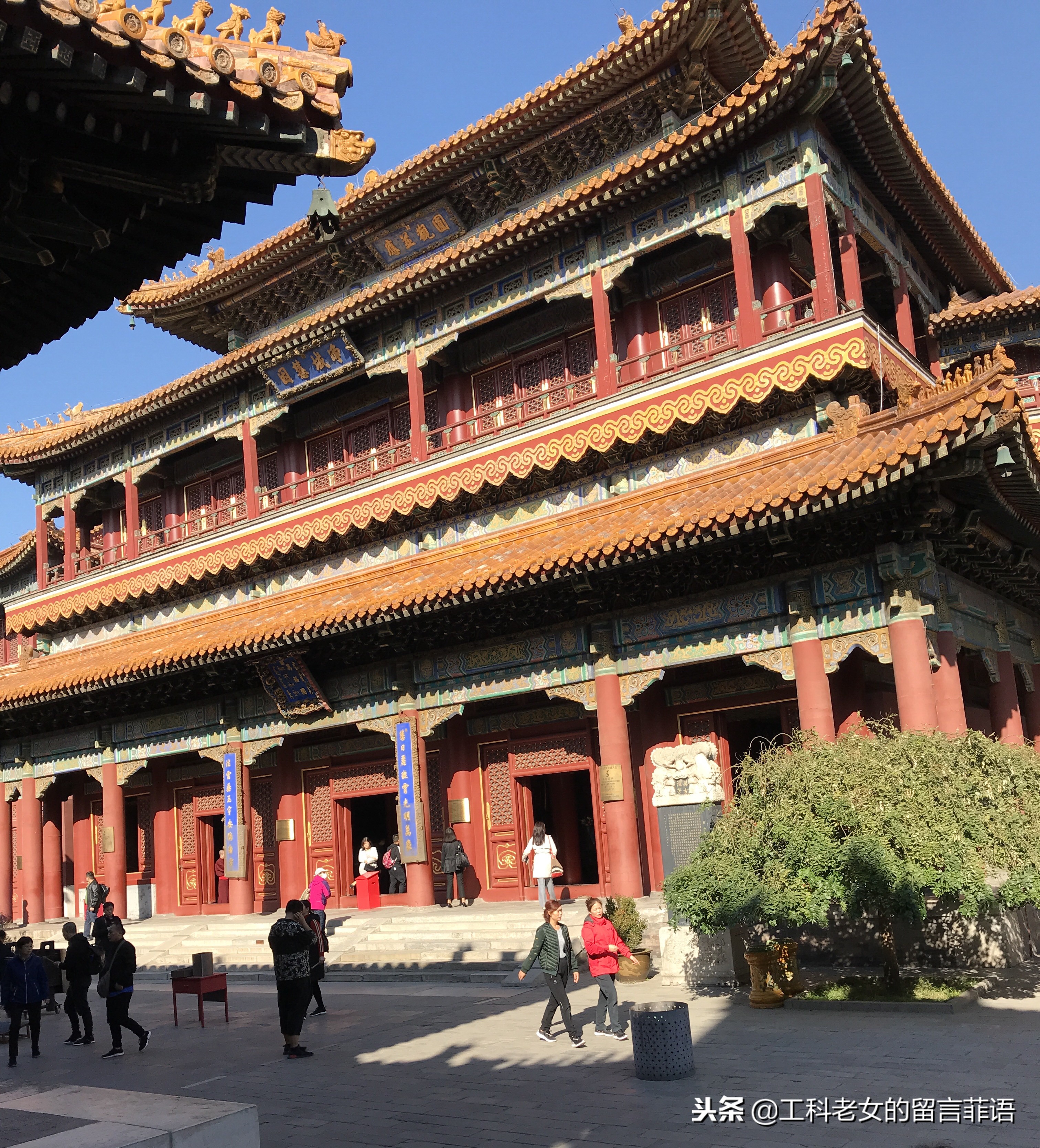 北京值得去的地方雍和宫,北京许愿雍和宫攻略