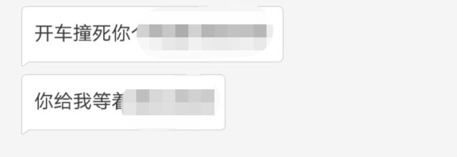 女子网购给差评遭卖家上门暴打,淘宝给差评遭卖家砍死