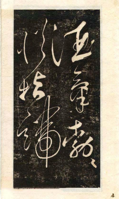 先写字还是先学笔顺,先字行书写法好看吗