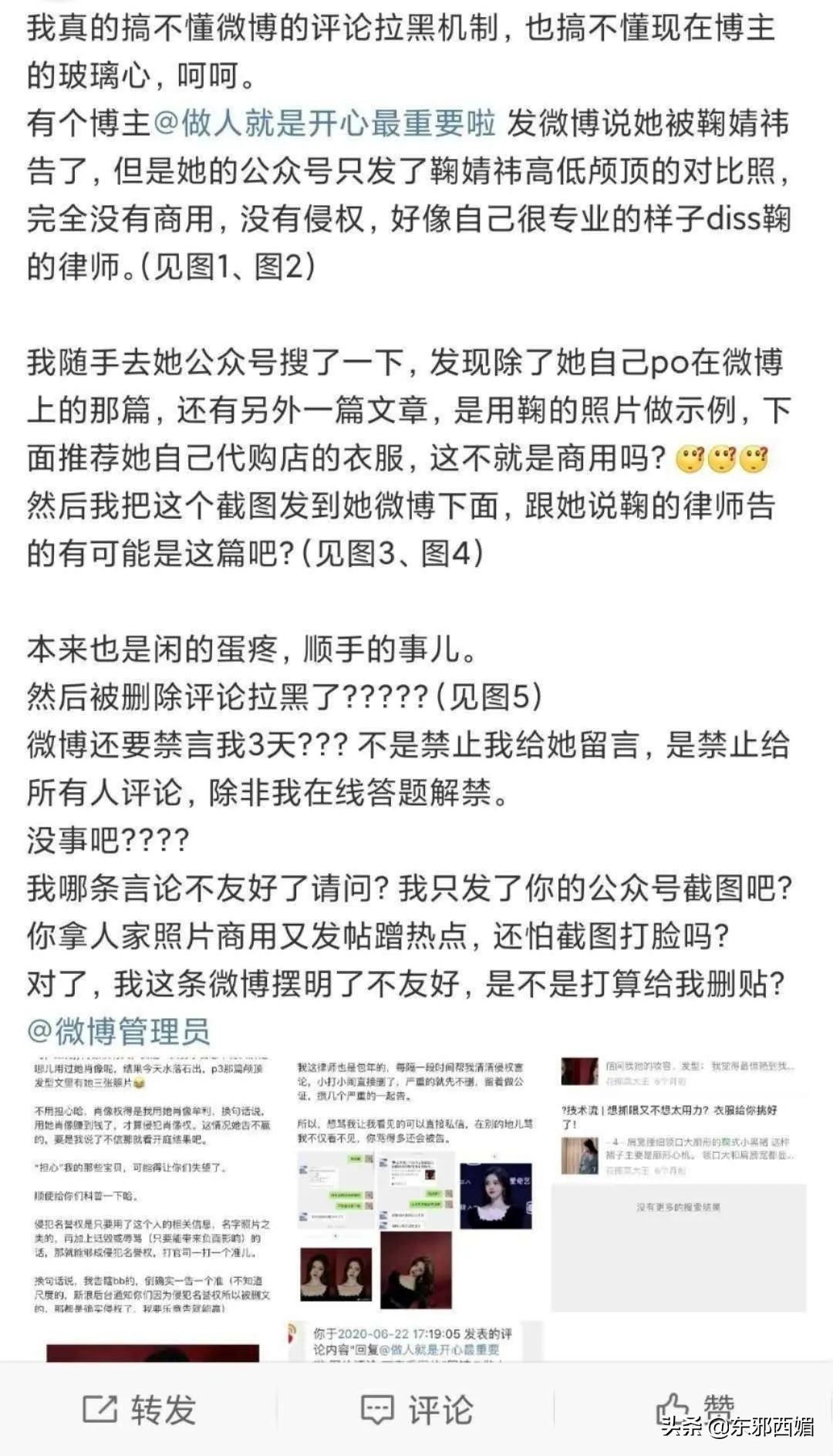 玻璃心太脆弱了,玻璃心真的很难受