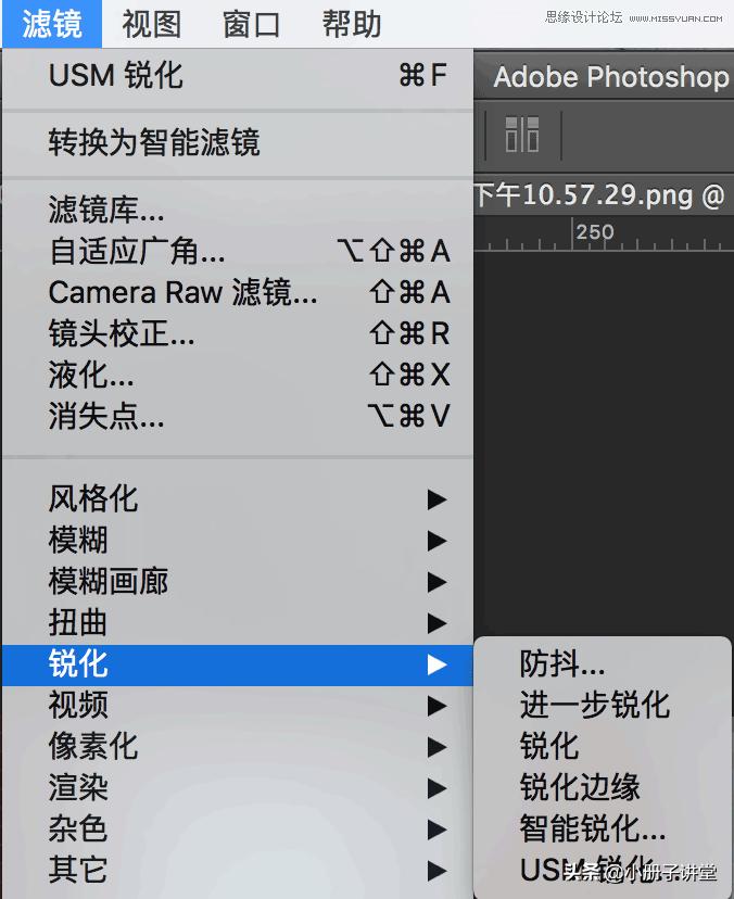 ps修图锐化教程,ps修图怎么给照片增加质感
