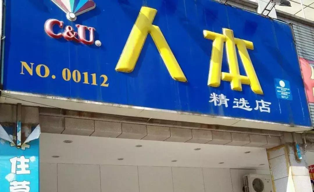 这些品牌竟然都不是国货,温州皮鞋有哪些知名品牌