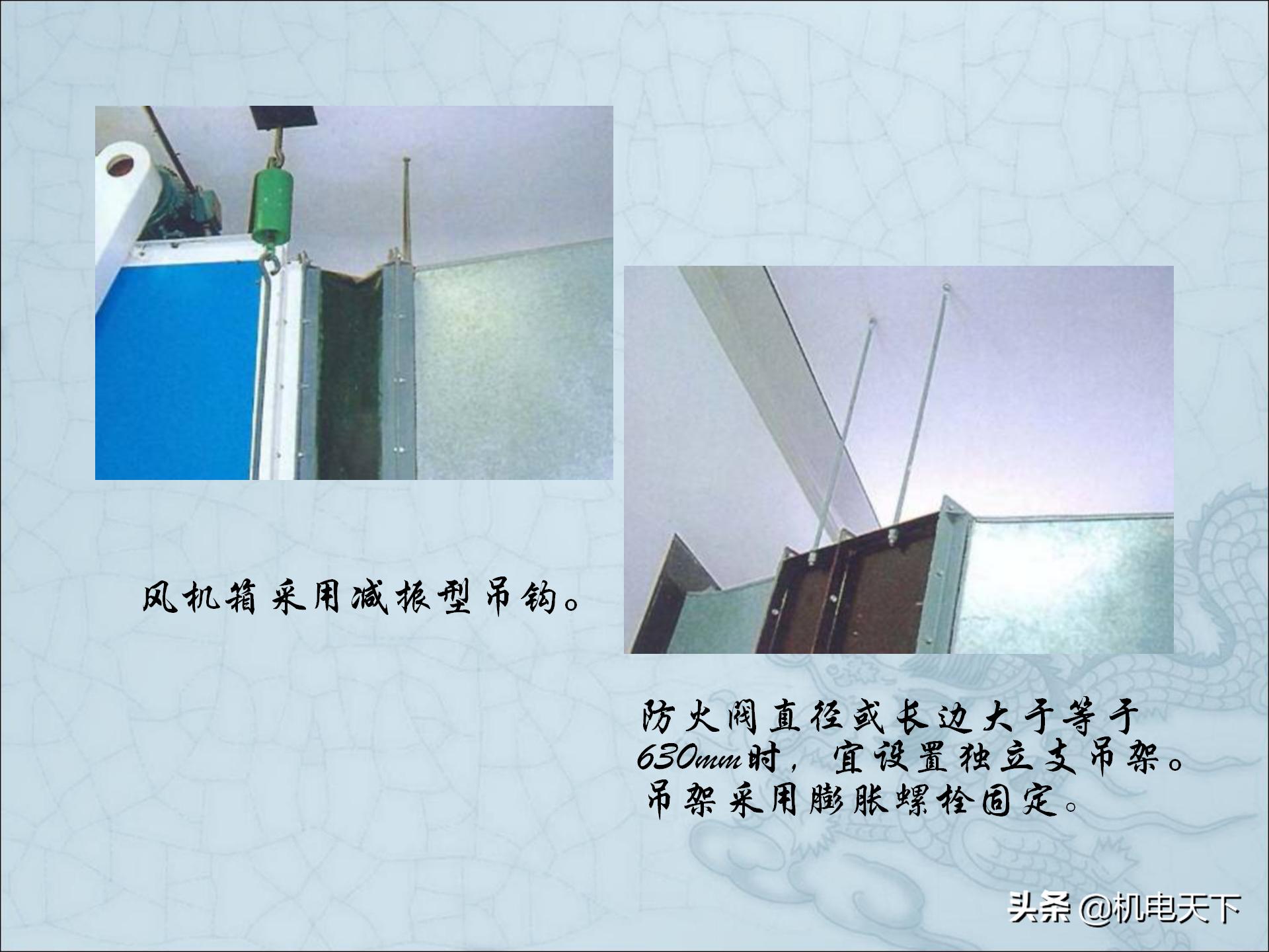 图解建筑安装工程细部做法PPT版可*载下**