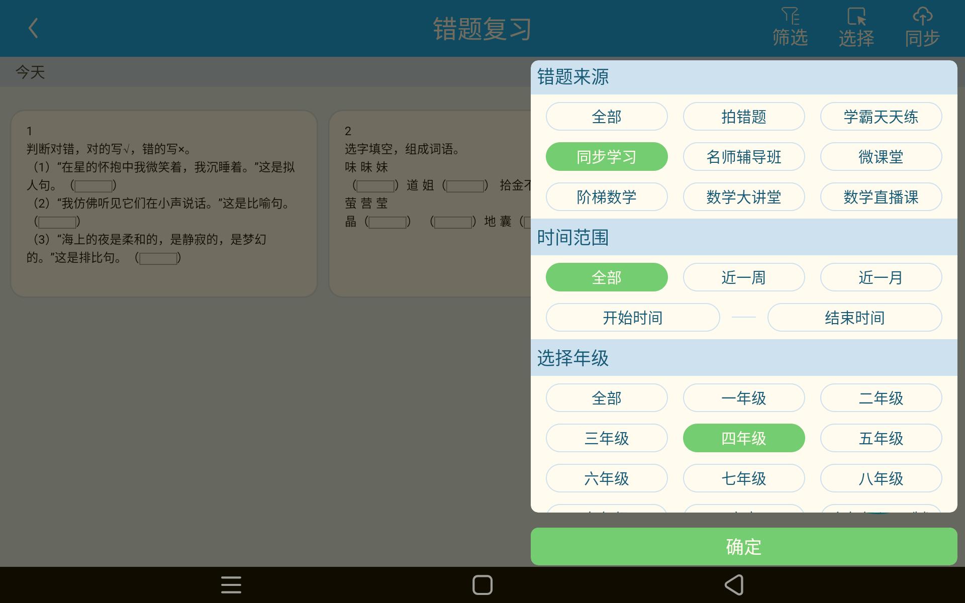 小学孩子学语文有什么方法,孩子怎么学语文