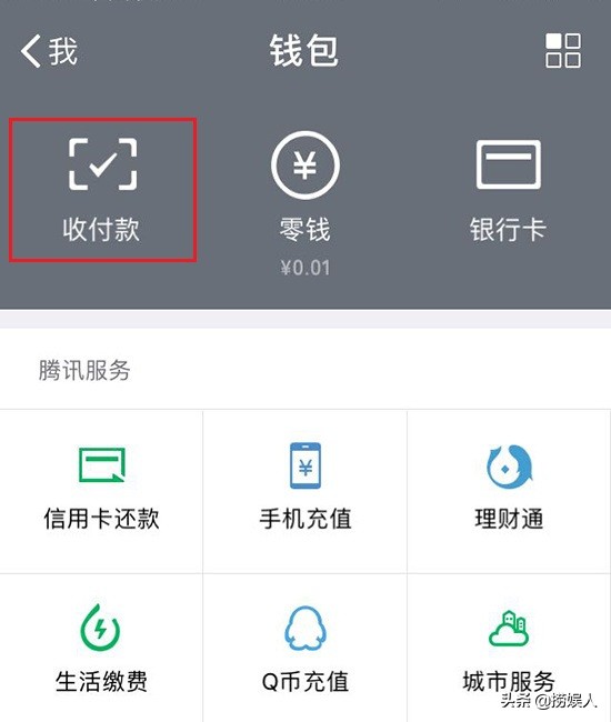 微信支付宝怎么打印流水,支付宝和微信收款码怎么打印