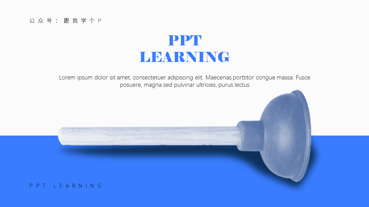 ppt各种排版方法,ppt高级排版布局技巧