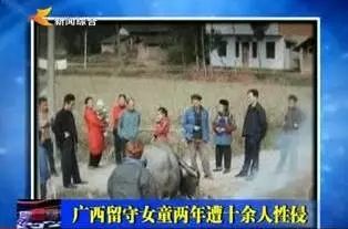 9岁女孩被害的真实案例,杭州9岁女童遇害真相