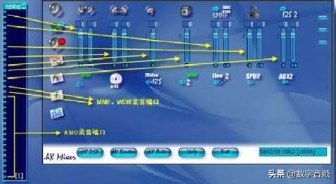 创新7.1声卡kx驱动调音台,创新声卡kx调音台怎么调唱歌效果