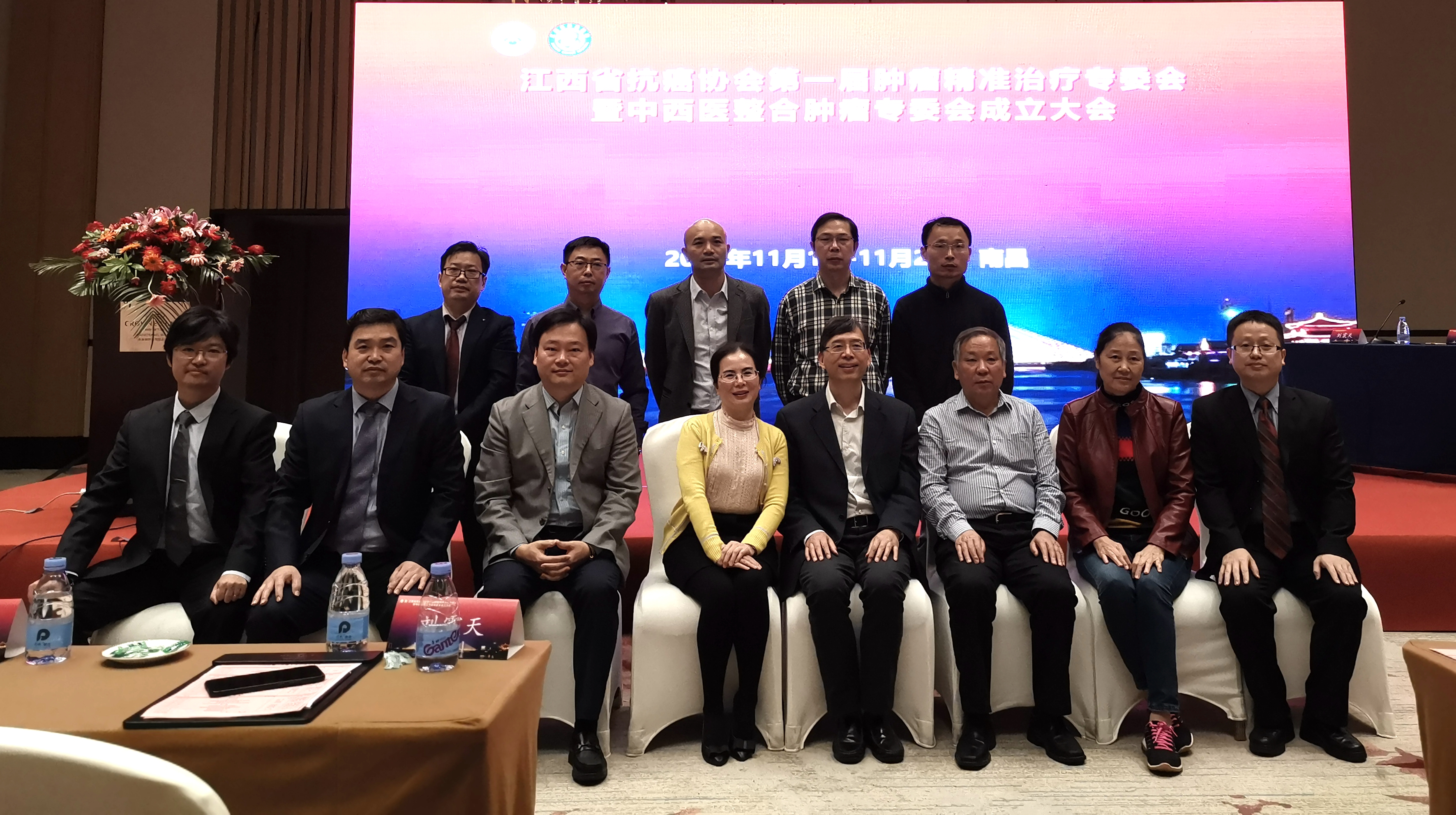 肿瘤精准治疗委员会,江西肿瘤医院中西医结合科