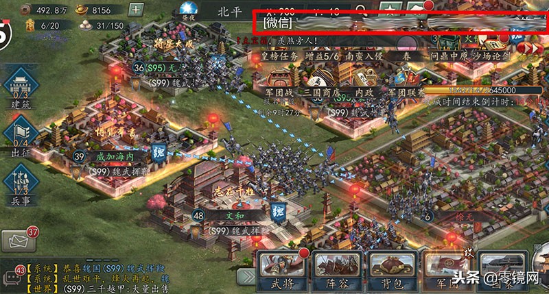 360n7pro发布会全程回顾,360n7pro手机视频