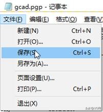 cad快捷键自定义设置范例,cad自定义快捷键使用方法