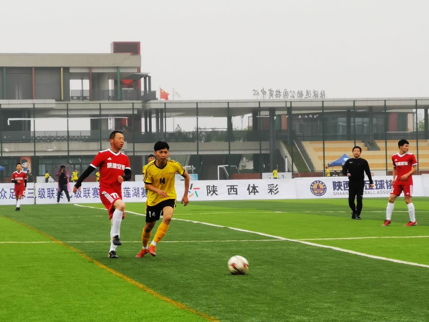 陕西赛区二级足球联赛赛程,2019陕西群众足球联赛积分榜