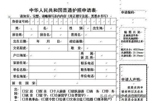七月份第一件大事情！护照/港澳通行证大降价！文内附小攻略
