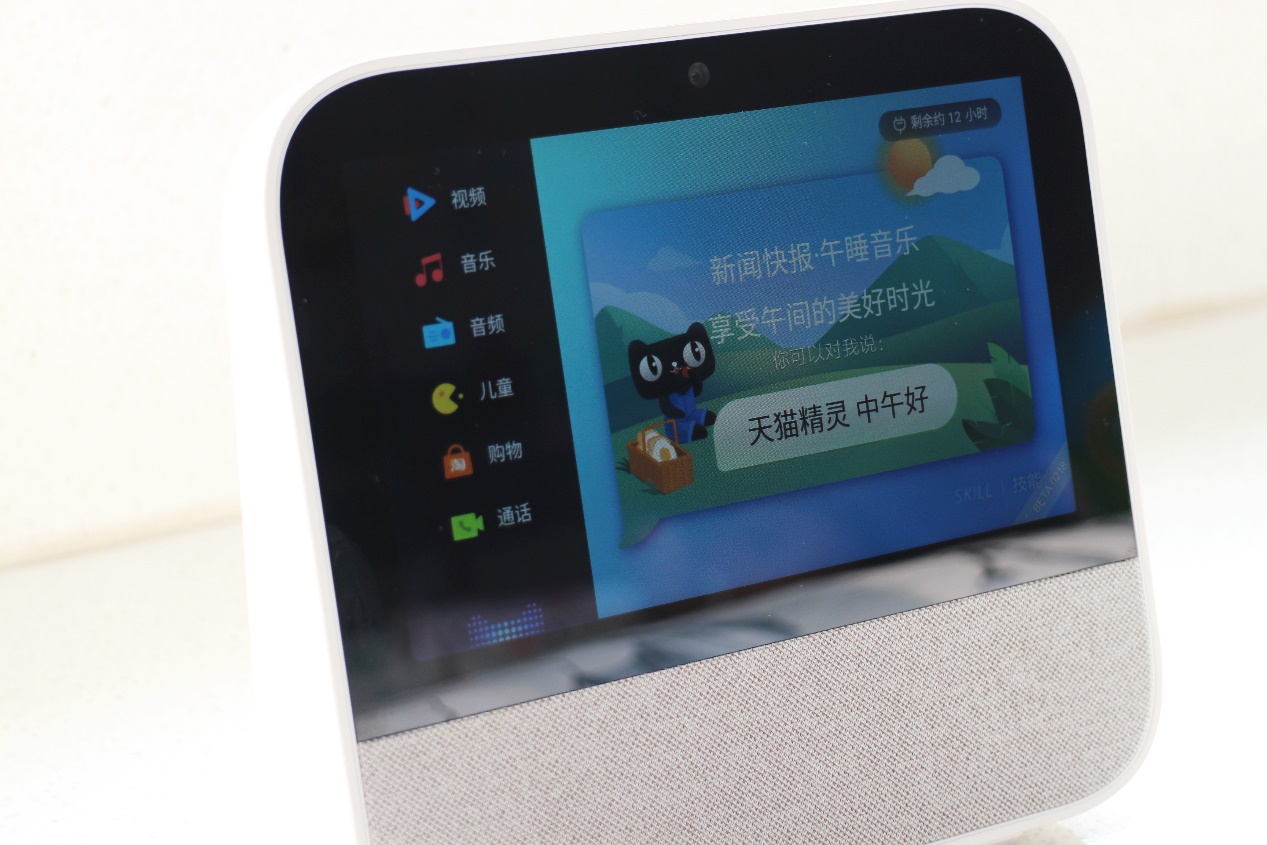 天猫精灵cc7e智能音箱,智能音箱天猫精灵cc10