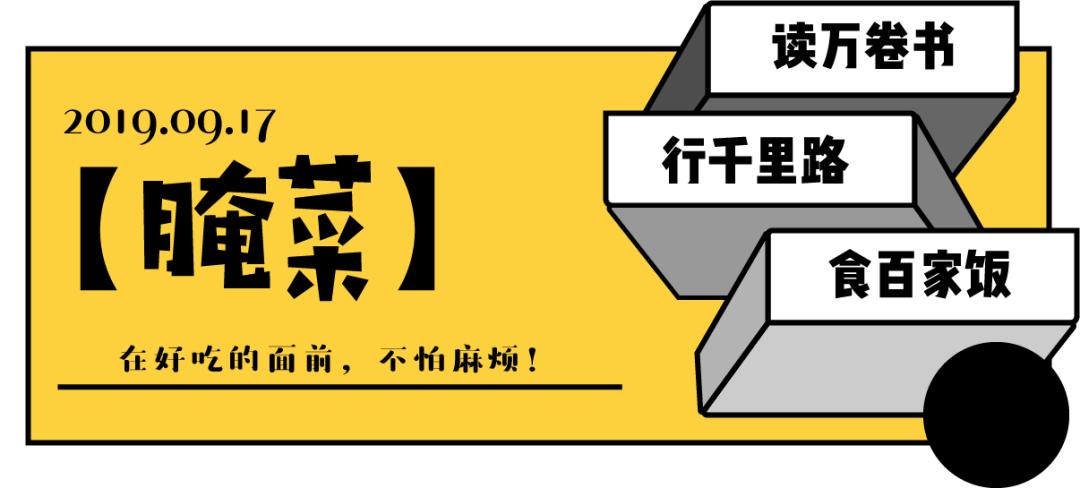 苦菜和萝卜缨,云南苦菜食材推荐