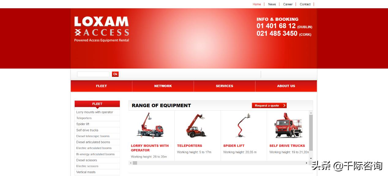 租赁和商务服务业国内市场情况,租赁和商务服务业是什么