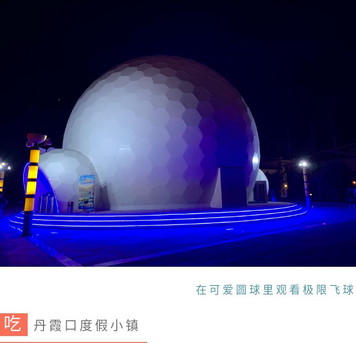 张掖西行旅游攻略,张掖七彩之行简介