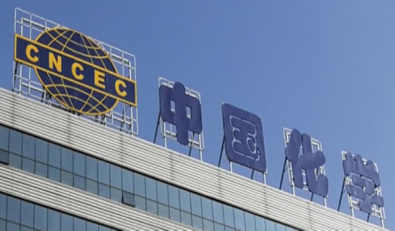 中国化学股票为什么一直跌,中国化学股票见底了吗