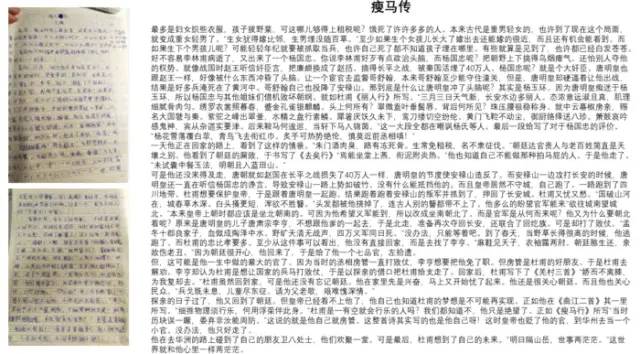 期末庆典〡诗酒趁年华:读写起来,讲玩起来,串烧起来,演唱起来