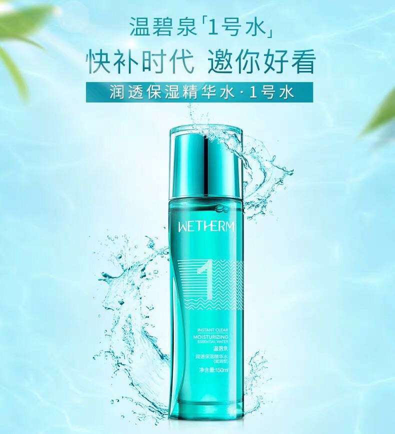 什么品牌的护肤品保湿效果好,保湿去黄效果最好的护肤品