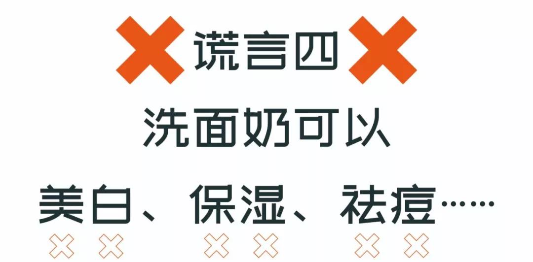 粉底液可以养肤吗,那些令人无语的粉底液广告