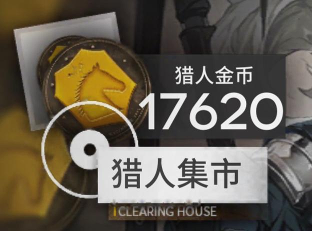 明日方舟骑兵与猎人记忆修复,明日方舟骑兵与猎人家具