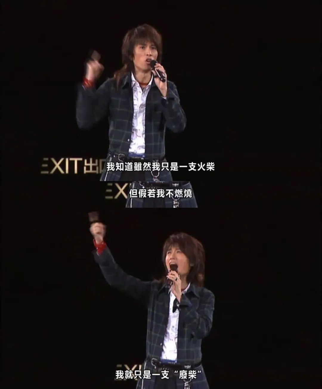 黄子华火吗,黄子华火了吗