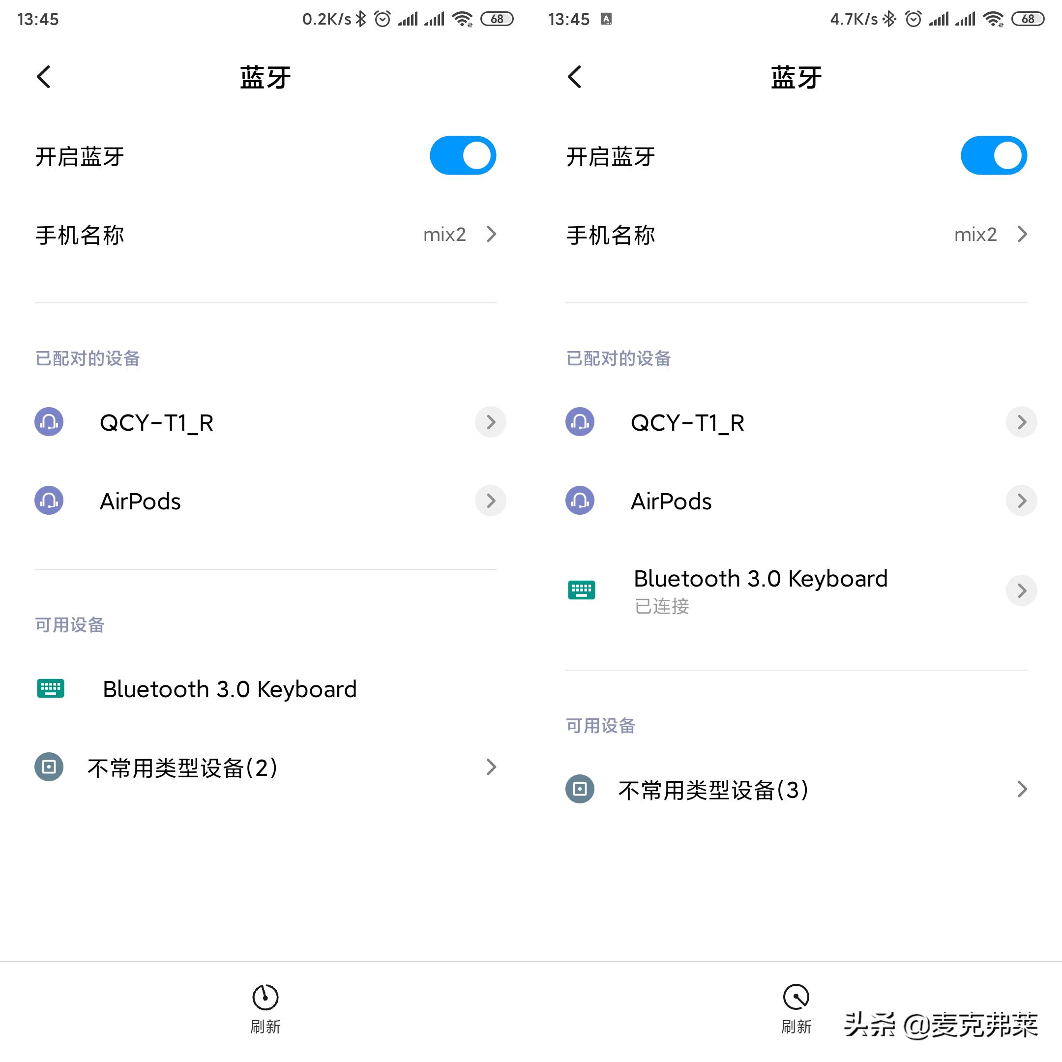 英菲克v750b蓝牙键盘连接方法,英菲克v580商务键盘