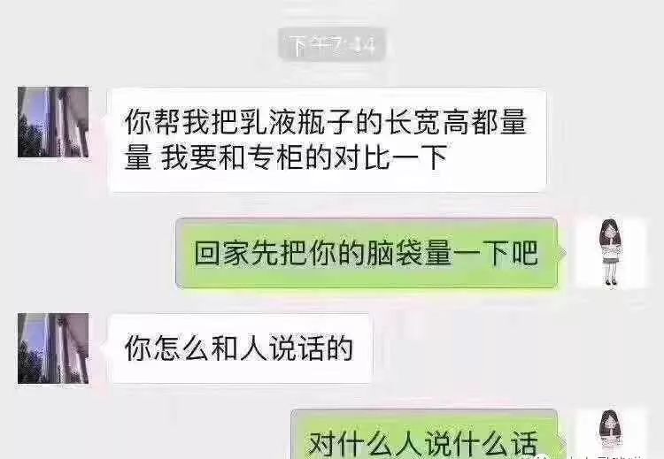 朋友圈代购大牌,代购哭笑不得