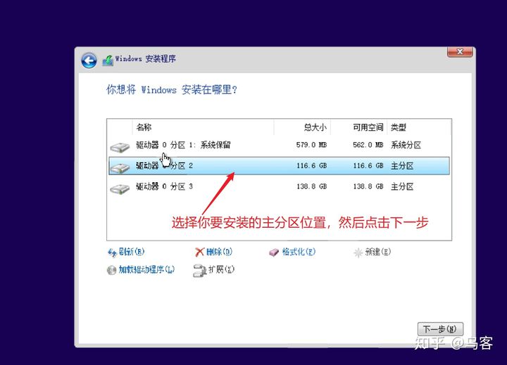 电脑win10的安装步骤,电脑win10安装教程