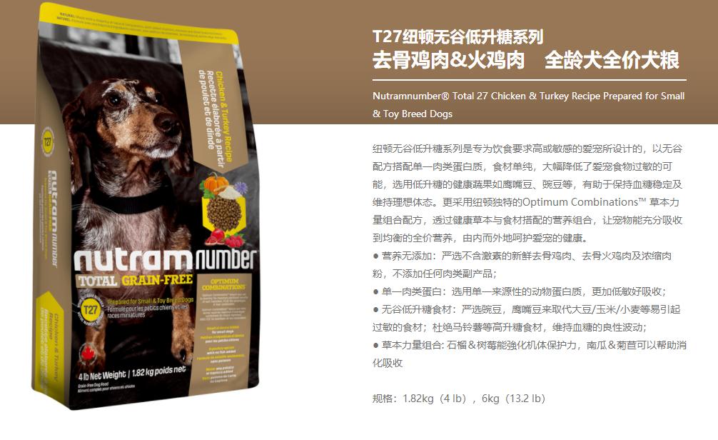 纽顿猫粮跟皇家哪个好,纽顿猫粮鸡肉猫粮颜色