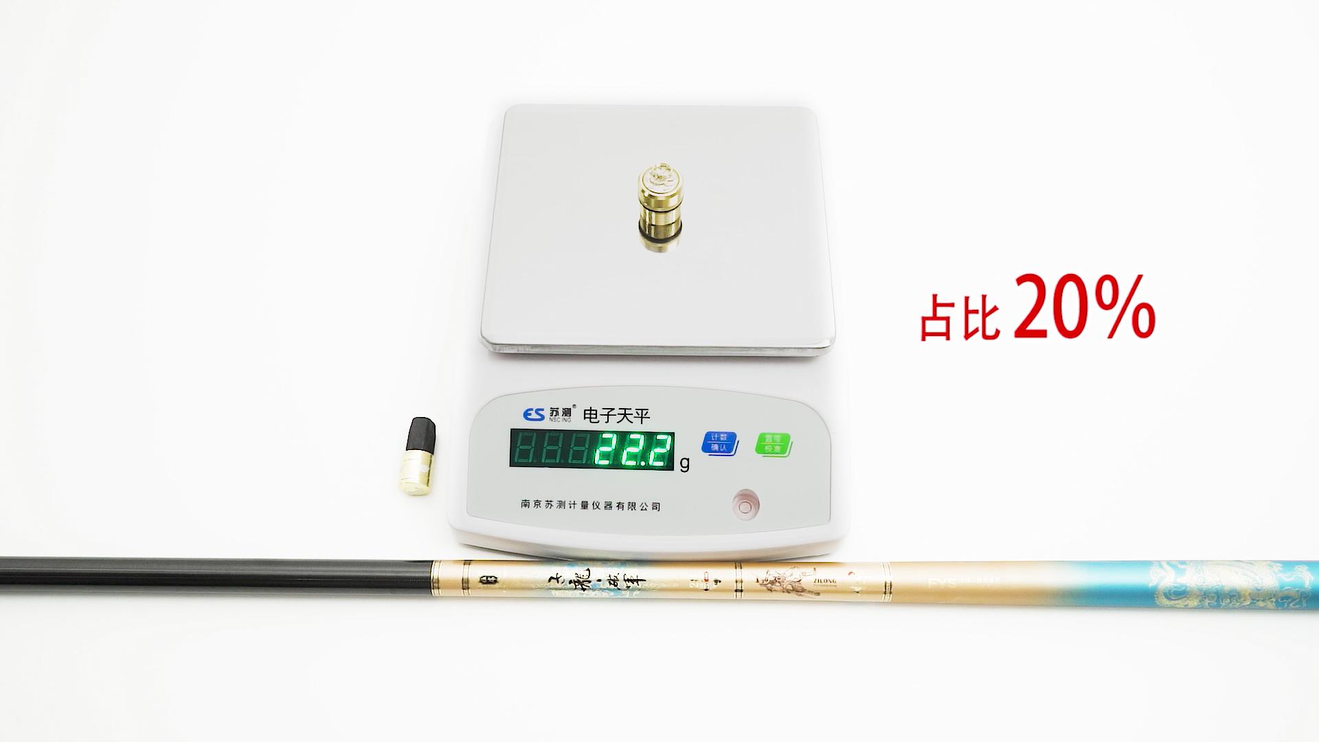 想要轻硬挺的8.1的鱼竿有什么推荐,两百元轻硬挺的小综合鱼竿4.5米