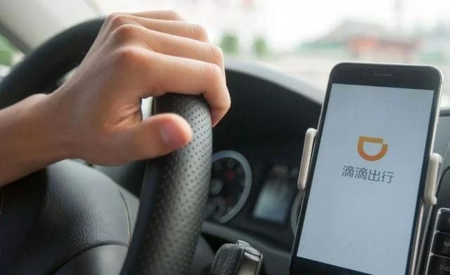 滴滴柳青回应抽成,滴滴公布网约车抽成比例